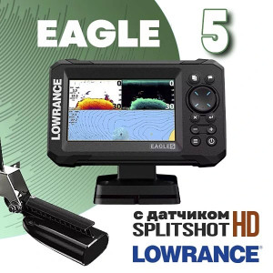 Эхолот Lowrance Eagle 5 с датчиком SplitShot HD Эхолот Lowrance Eagle 5 с датчиком SplitShot HD