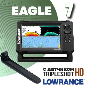 Эхолот Lowrance Eagle 7 с датчиком TripleShot HD Эхолот Lowrance Eagle 7 с датчиком TripleShot HD