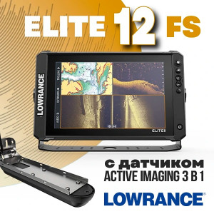 Эхолот Lowrance Elite FS 12 с датчиком Active Imaging 3-в-1 Эхолот Lowrance Elite FS 12 с датчиком Active Imaging 3-в-1