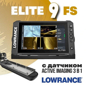 Эхолот Lowrance Elite FS 9 с датчиком Active Imaging 3-в-1 Эхолот Lowrance Elite FS 9 с датчиком Active Imaging 3-в-1