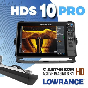 Эхолот Lowrance HDS PRO 10 Active Imaging HD 3 в 1 Эхолот Lowrance HDS PRO 10 Active Imaging HD 3 в 1