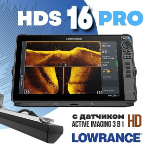 Эхолот Lowrance HDS PRO 16 Active Imaging HD 3 в 1 Эхолот Lowrance HDS PRO 16 Active Imaging HD 3 в 1