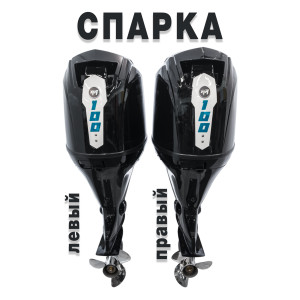 Спарка RREF100FEL-T Pro + RREF100FEL-LT Pro, 4-тактные, дистанция Спарка RREF100FEL-T Pro + RREF100FEL-LT Pro, 4-тактные, дистанция