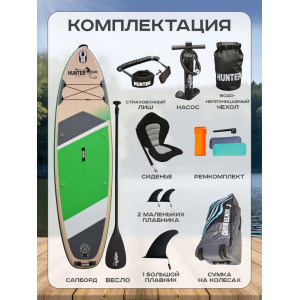 SUP доска надувная Hunterboard Active 11 Green-Wood SUP доска надувная Hunterboard Active 11 Green-Wood