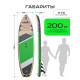 SUP доска надувная Hunterboard Active 11 Green-Wood SUP доска надувная Hunterboard Active 11 Green-Wood
