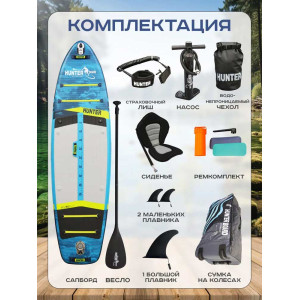 SUP доска надувная Hunterboard Active 11 Cloud SUP доска надувная Hunterboard Active 11 Cloud
