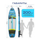 SUP доска надувная Hunterboard Active 11 Cloud SUP доска надувная Hunterboard Active 11 Cloud