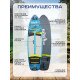 SUP доска надувная Hunterboard Active 11 Cloud SUP доска надувная Hunterboard Active 11 Cloud