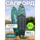 SUP доска надувная Hunterboard Active 10.6 Green