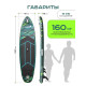 SUP доска надувная Hunterboard Active 10.6 Green