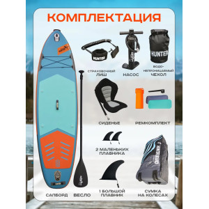 SUP доска надувная Hunterboard Active 11 Red-Blue SUP доска надувная Hunterboard Active 11 Red-Blue