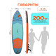 SUP доска надувная Hunterboard Active 11 Red-Blue SUP доска надувная Hunterboard Active 11 Red-Blue