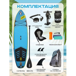 SUP доска надувная Hunterboard Active 10.6 Yellow-Blue SUP доска надувная Hunterboard Active 10.6 Yellow-Blue