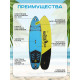 SUP доска надувная Hunterboard Active 10.6 Yellow-Blue SUP доска надувная Hunterboard Active 10.6 Yellow-Blue