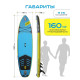 SUP доска надувная Hunterboard Active 10.6 Yellow-Blue SUP доска надувная Hunterboard Active 10.6 Yellow-Blue