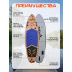 SUP доска надувная Hunterboard Active Fish 11 SUP доска надувная Hunterboard Active Fish 11