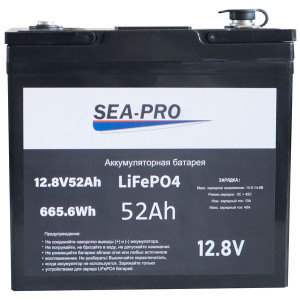 Аккумуляторная батарея SEA-PRO 52А/ч 12,8В LiFePo4 Аккумуляторная батарея SEA-PRO 52А/ч 12,8В LiFePo4
