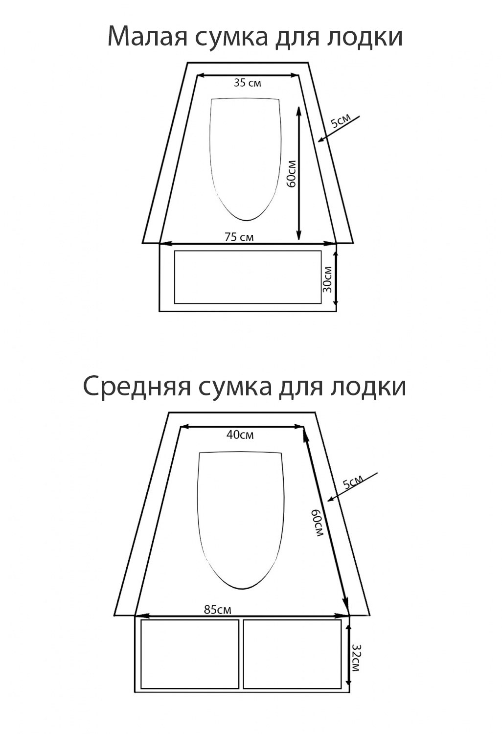 средняя носовая сумка для лодки ПВХ купить в Самаре
